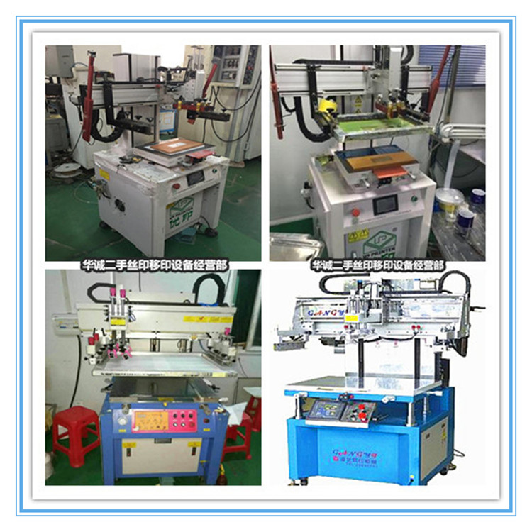 出售回收二手丝印机东远丝印机回收丝印机价格丝印机产地货源